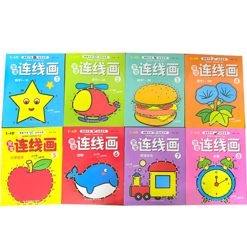 Kids Education Books - 8Pcs Kids Connect the Dots Coloring