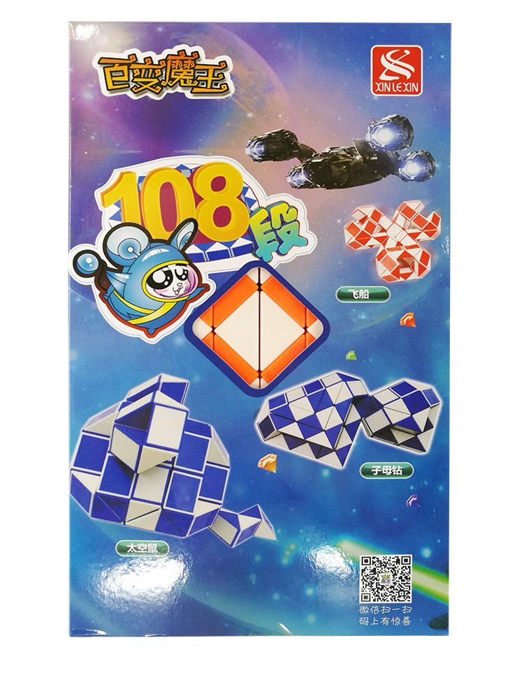 108 Magic Snake Ruler Puzzle 1 - Kids Education Related recension och pris