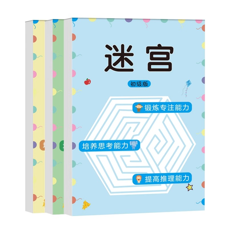 Children Maze Game Book Studen - Kids Education Books recension och pris