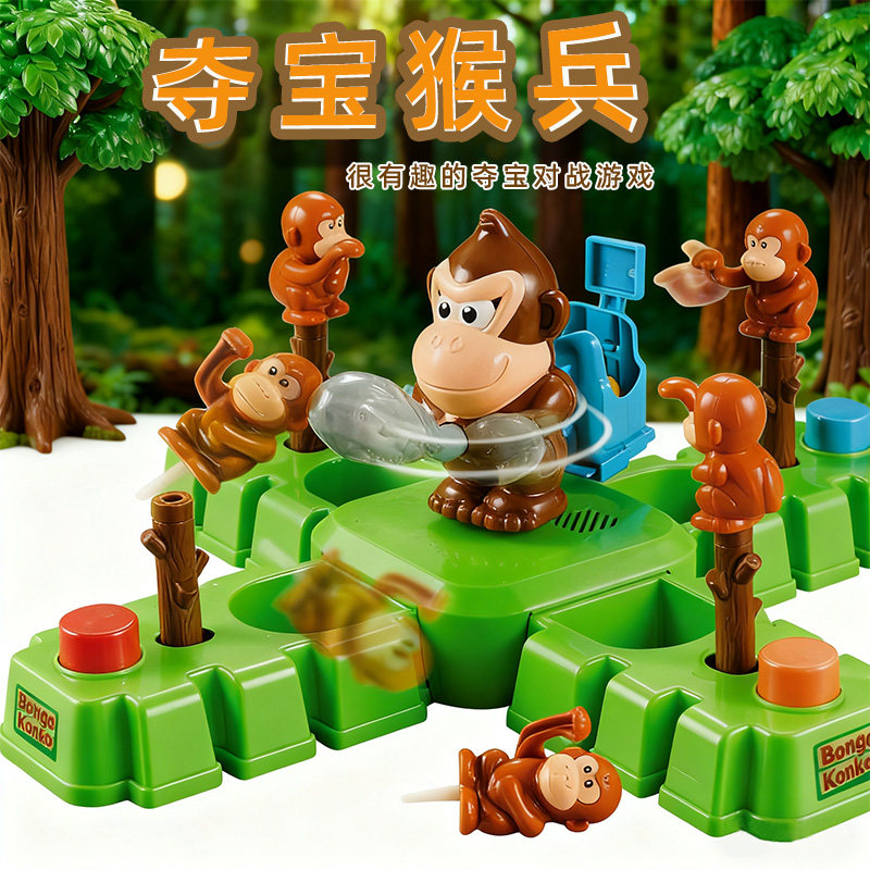 Bongo Konko Monkey Treasure Ba - Kids Education Related recension och pris