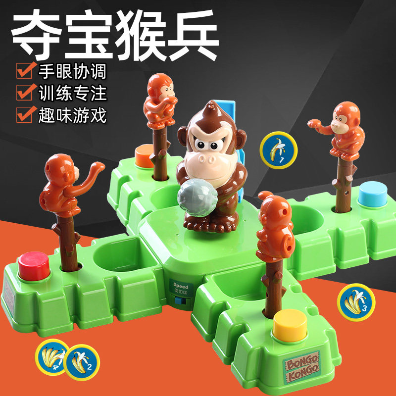 Bongo Konko Monkey Treasure Ba - Kids Education Related recension och pris