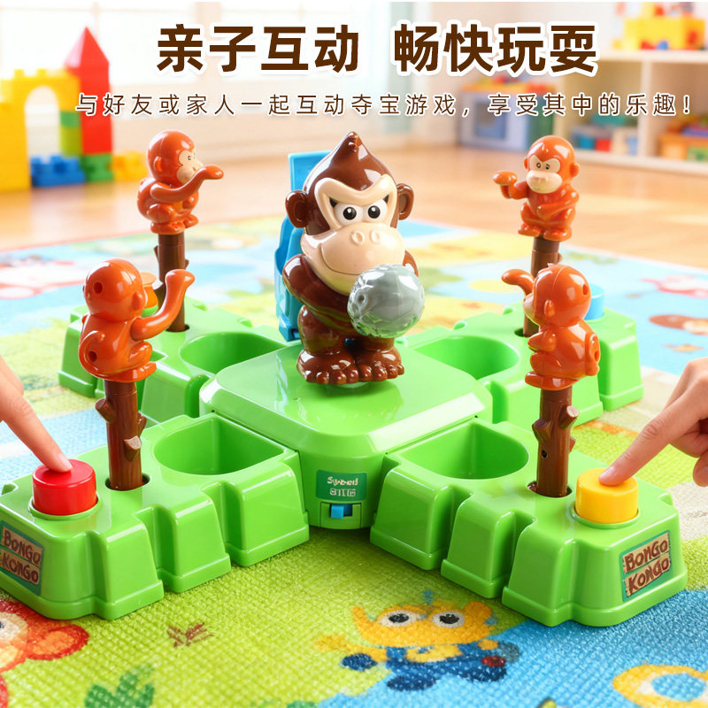 Bongo Konko Monkey Treasure Ba - Kids Education Related recension och pris