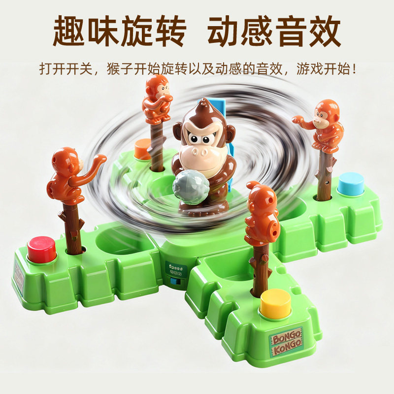 Bongo Konko Monkey Treasure Ba - Kids Education Related recension och pris