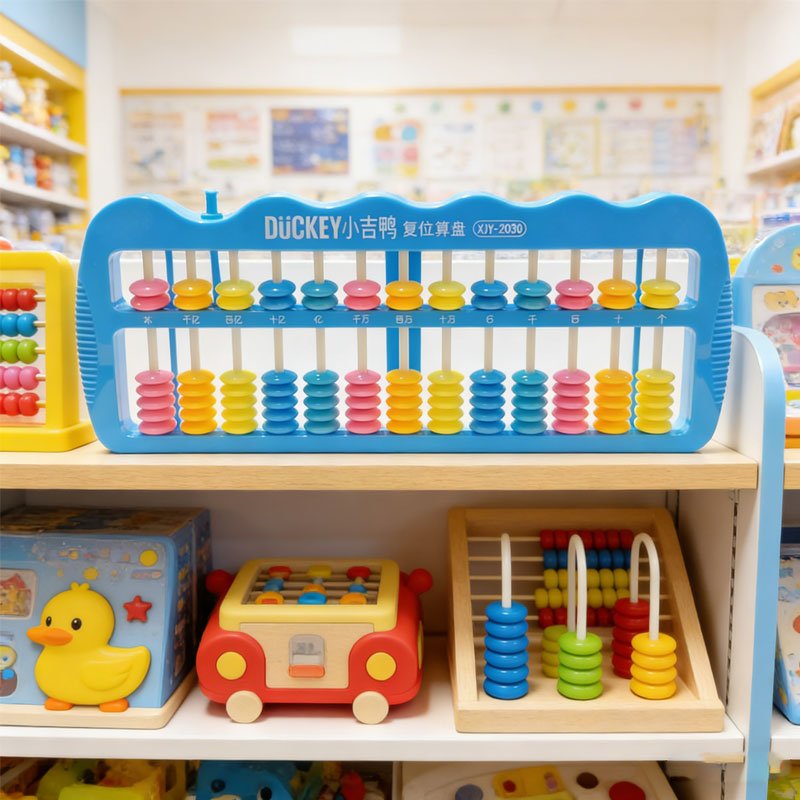 Abacus Educational Toys 1pcs C - Kids Education Calculator recension och pris