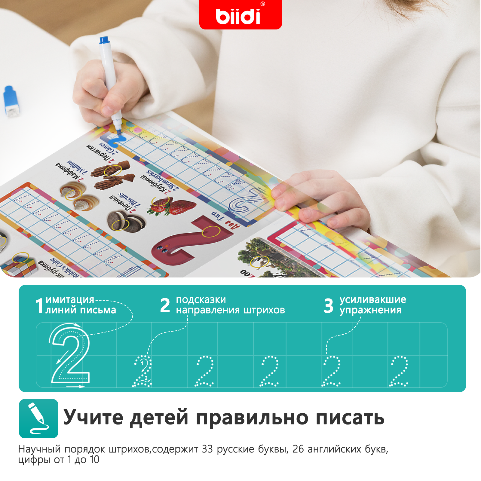 Russian-English Talking Toys A - Kids Education Books recension och pris