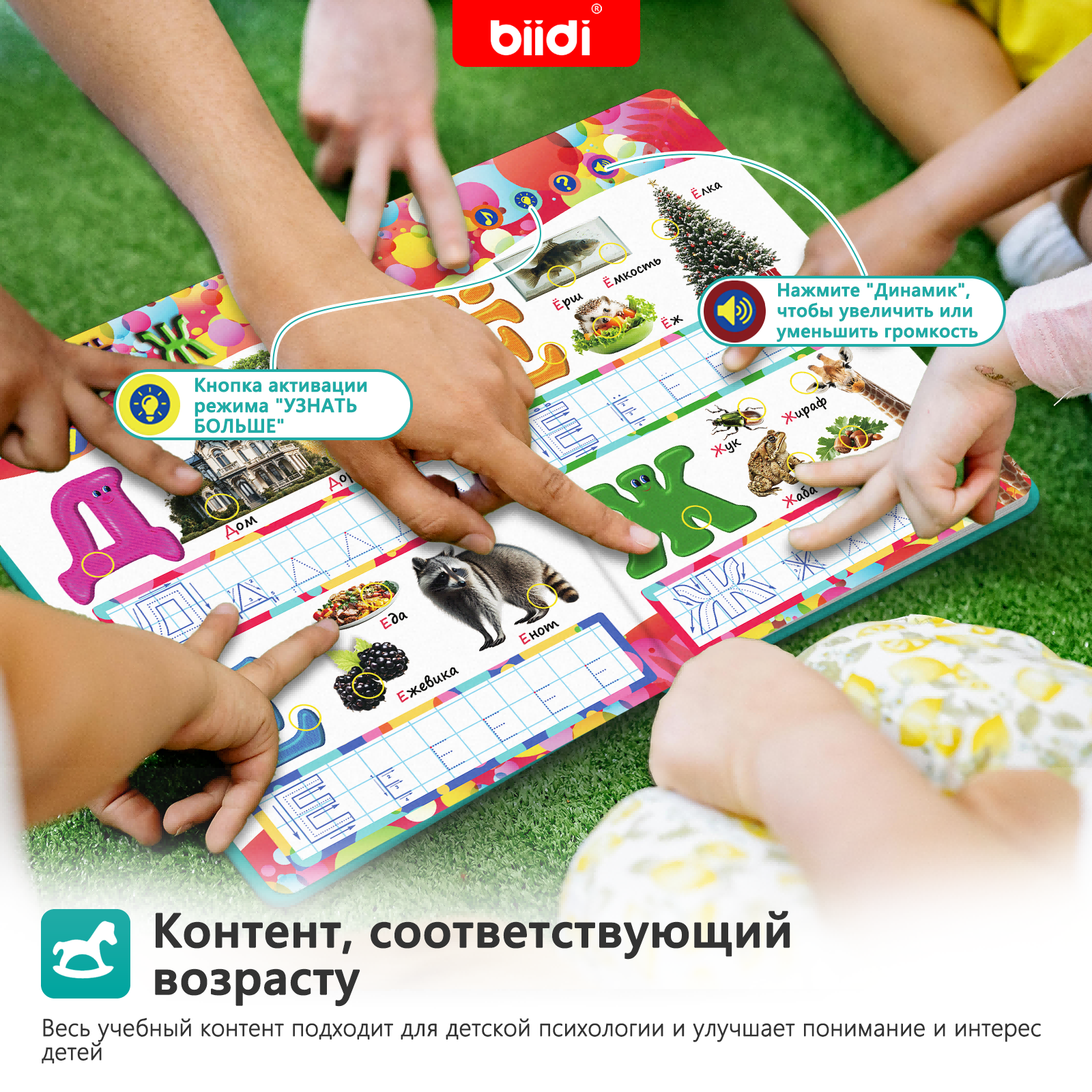 Russian-English Talking Toys A - Kids Education Books recension och pris