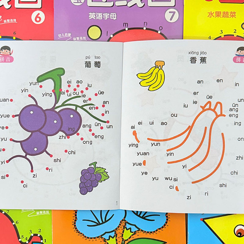 8Pcs Kids Connect the Dots Col - Kids Education Books recension och pris