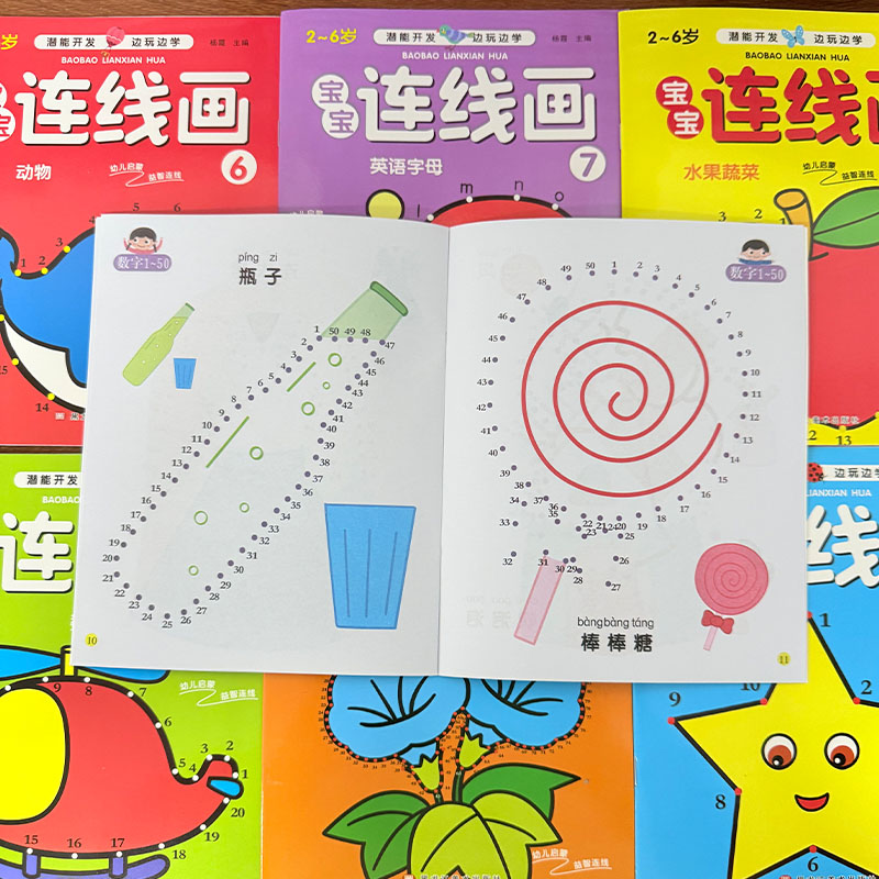 8Pcs Kids Connect the Dots Col - Kids Education Books recension och pris
